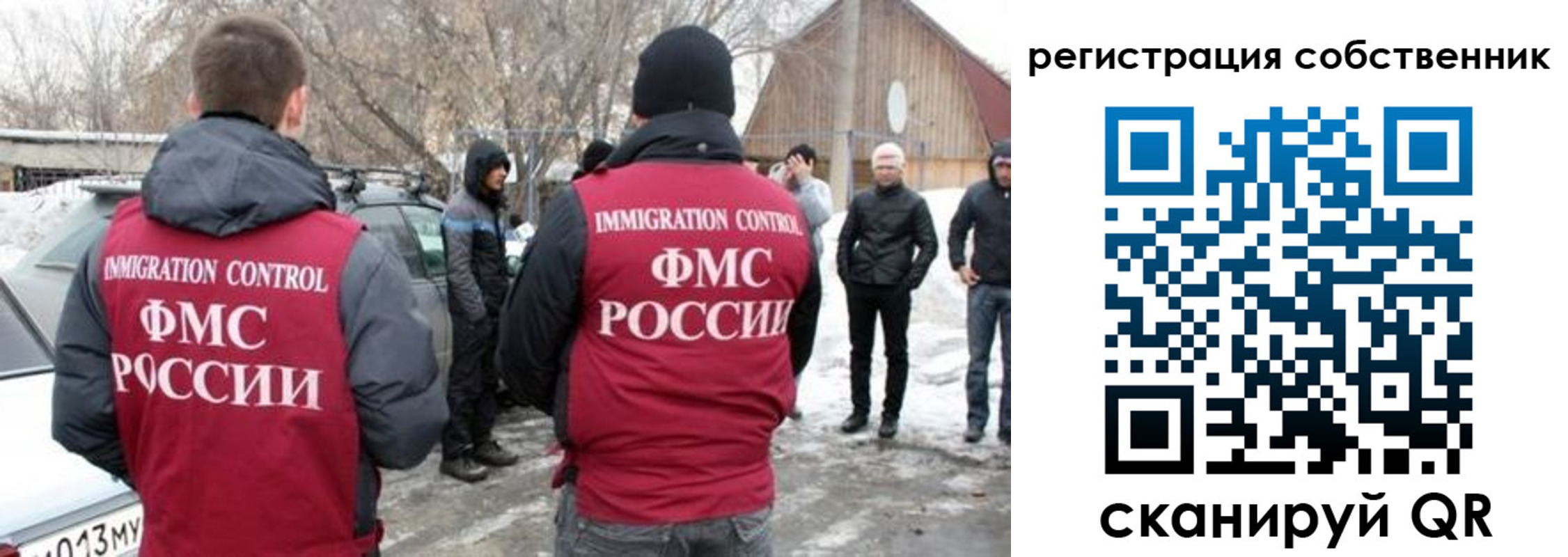 прописка поиск в Кызыле