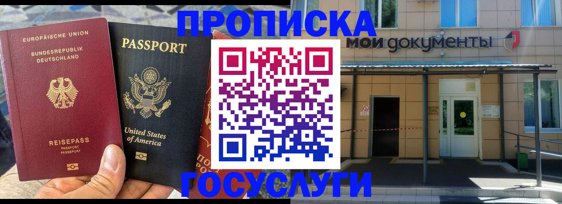 найти адрес прописки в Кызыле